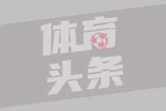 步行者